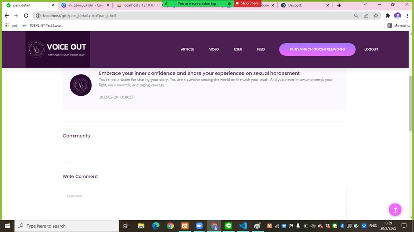 [19] VOICE OUT : empower your inner-self – screenshot 4