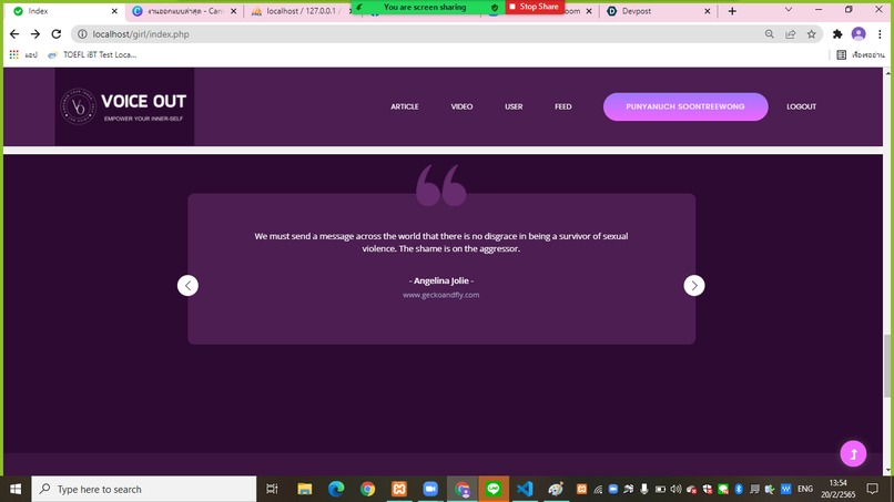 [19] VOICE OUT : empower your inner-self – screenshot 17