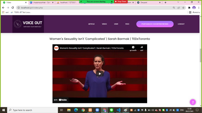 [19] VOICE OUT : empower your inner-self – screenshot 9
