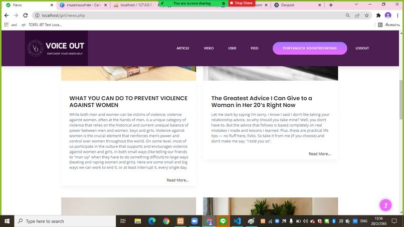 [19] VOICE OUT : empower your inner-self – screenshot 14