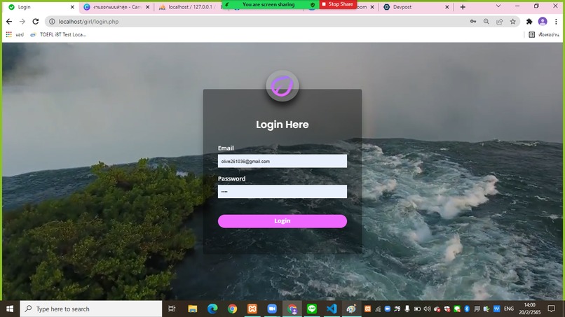 [19] VOICE OUT : empower your inner-self – screenshot 1