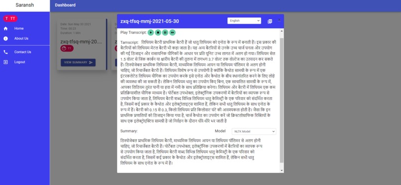 Saransh – screenshot 5