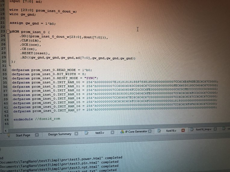 FPGA-Based Polar Coord Game – screenshot 2