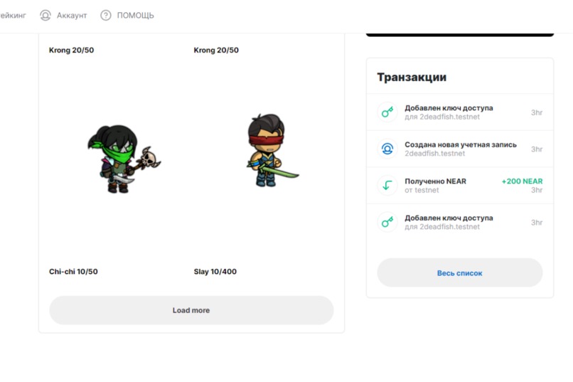 Murkwood Tale – screenshot 1