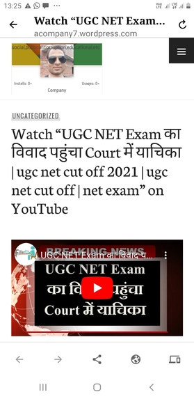 Social, political, Corruption,educational etc – screenshot 1