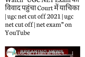 Social, political, Corruption,educational etc