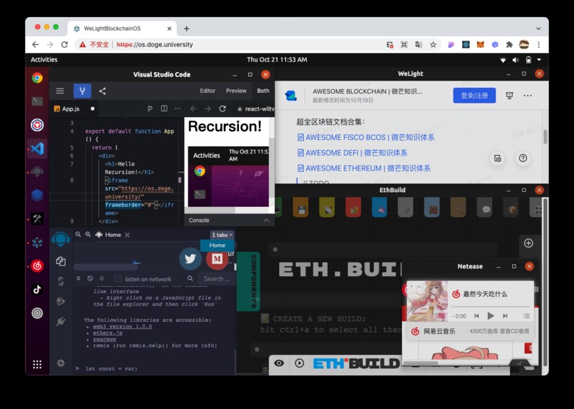 WeLightLearningOS – screenshot 1