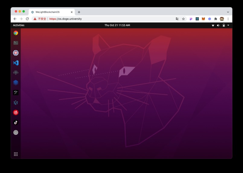 WeLightLearningOS – screenshot 2