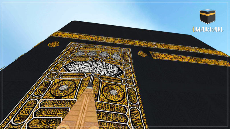 iMakkah – screenshot 14