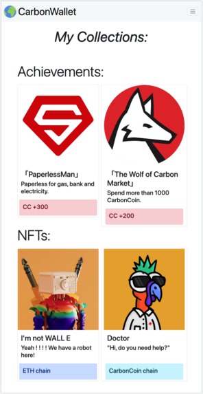 CarbonWallet – screenshot 1