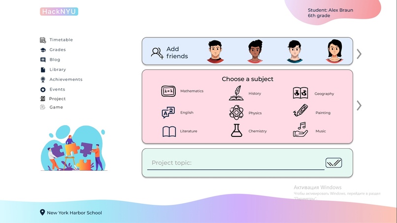 Platform for education – screenshot 1