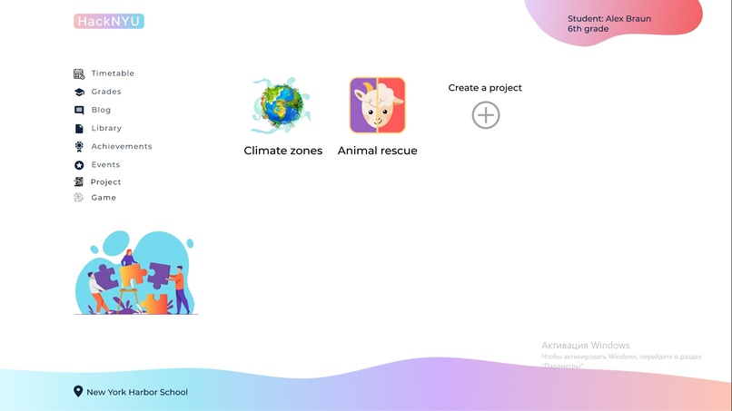 Platform for education – screenshot 7