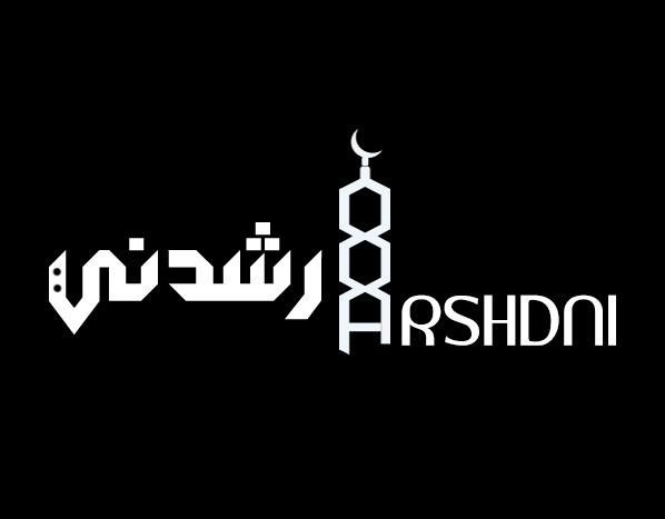 أرشدني | ARSHDNI – screenshot 1
