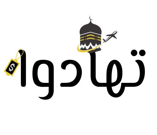 تهادوا – screenshot 1