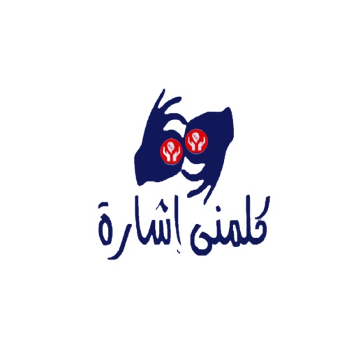 بالاشارة نتعلم مناسك _ www.kalmnyishara.com - 1bjcchj – screenshot 1