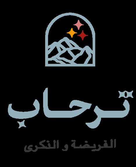 ترحاب – screenshot 1