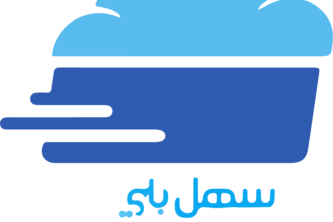 Sahl Pay