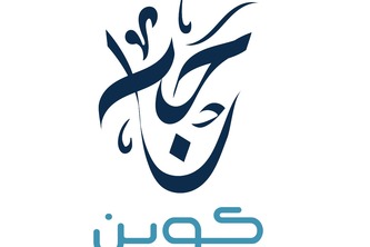 حج كوين HajjCoin