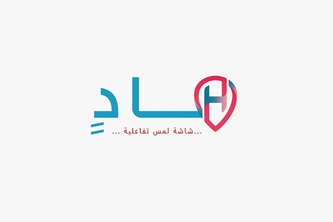 هادٍ