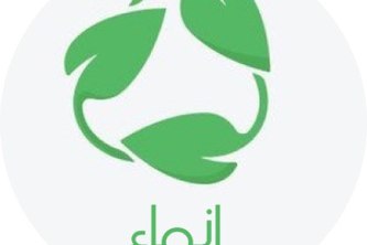 إنماء 