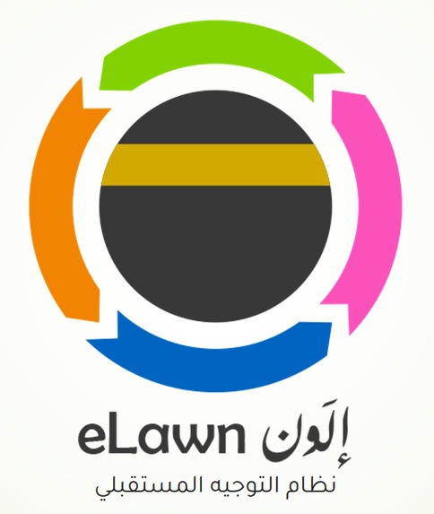 Elawn crowd management  – screenshot 1