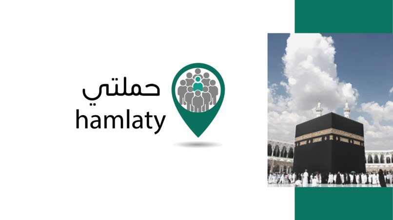 حملتي – screenshot 1