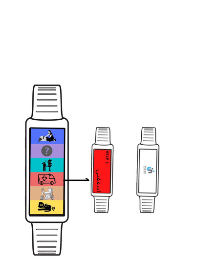 Ma’an – screenshot 1