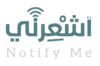 اشعِرني