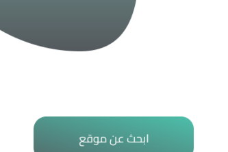 مساري