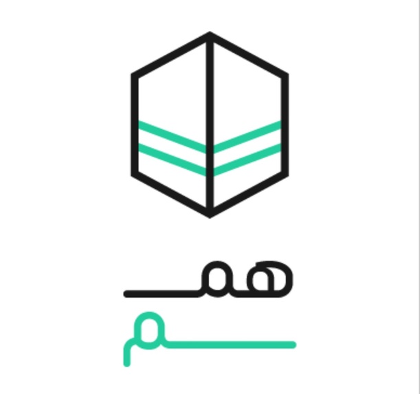 همم – screenshot 1