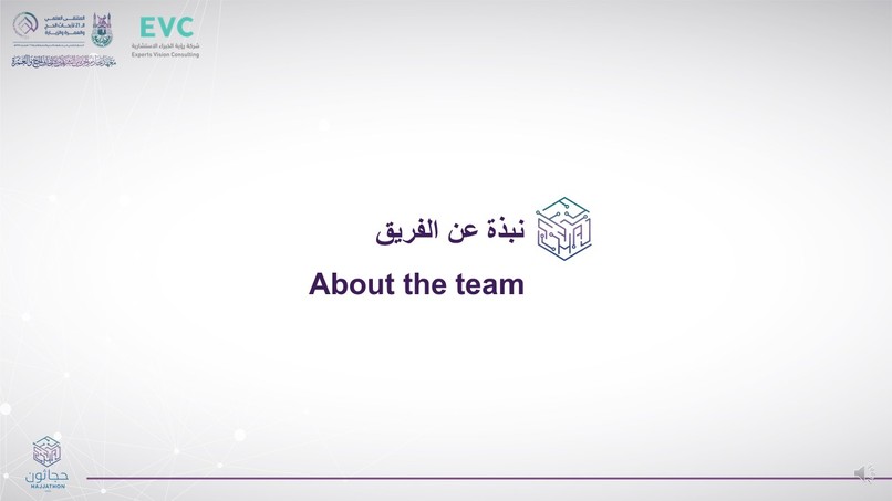 منصة إدارة حملات الحج – screenshot 2