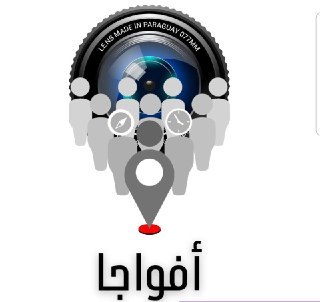 أفواجا -Afwaja – screenshot 3