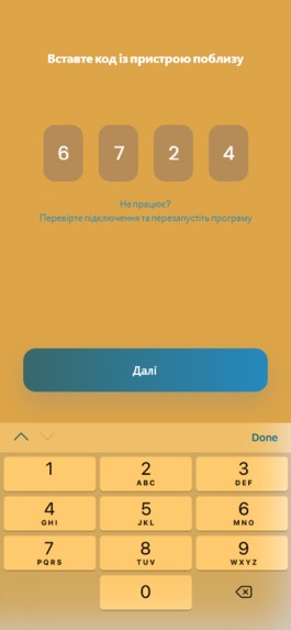 UA/HELP – screenshot 4