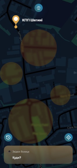 UA/HELP – screenshot 5