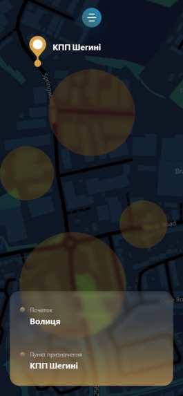UA/HELP – screenshot 6