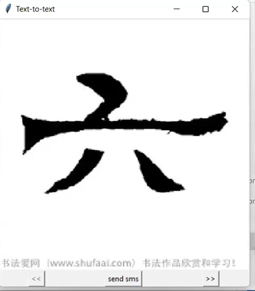 Text-to-Text – screenshot 6