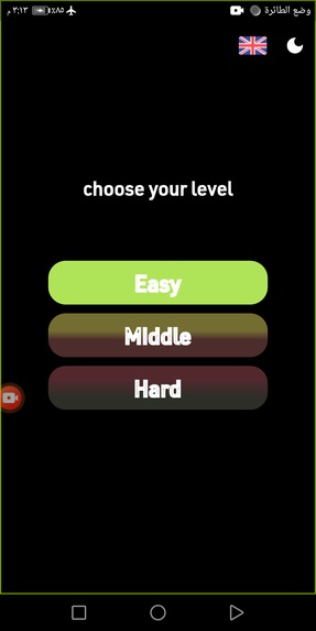 OrderingNumbersForKids – screenshot 7