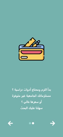 graduation_project_app – screenshot 1