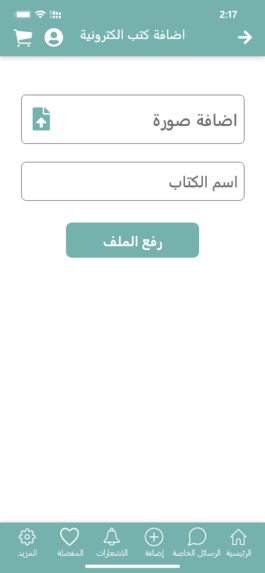 graduation_project_app – screenshot 7