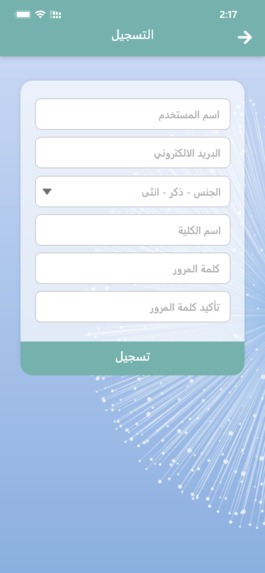 graduation_project_app – screenshot 13