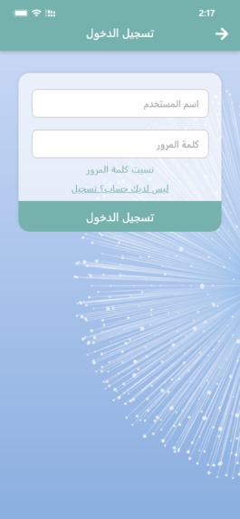 graduation_project_app – screenshot 14