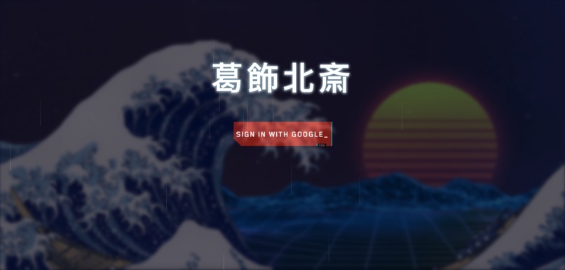 HokusAI – screenshot 1