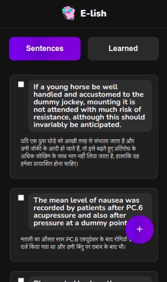 E-lish – screenshot 1