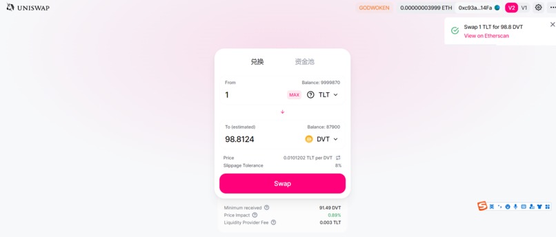 godwoken-uniswap-v2 – screenshot 2