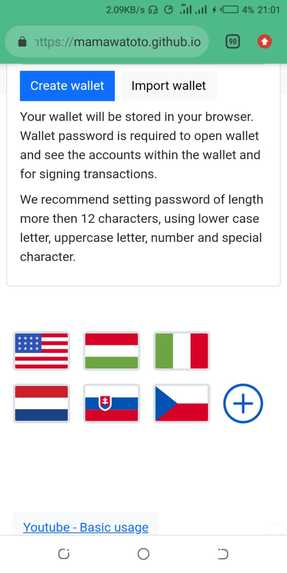 climate credit dao wallet – screenshot 1