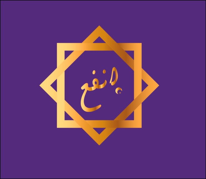 INFAA – screenshot 1