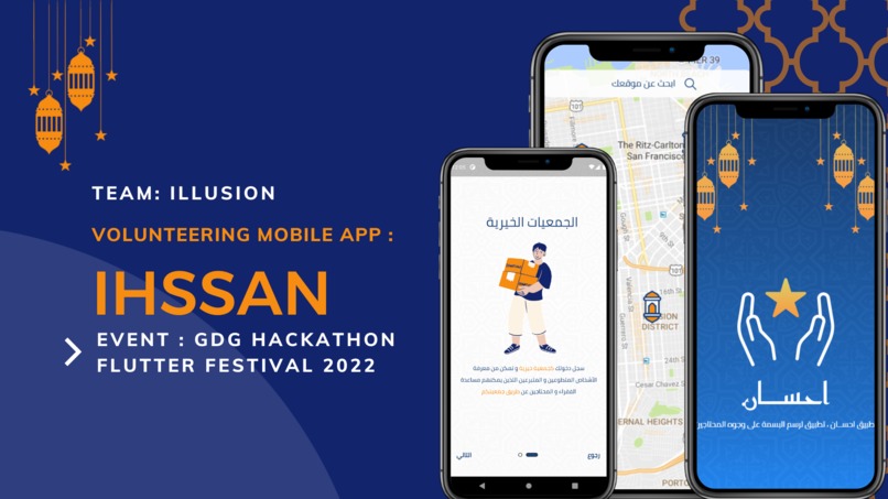 IHSSAN – screenshot 1