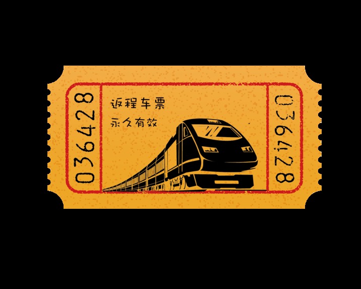 Booking Train – screenshot 1