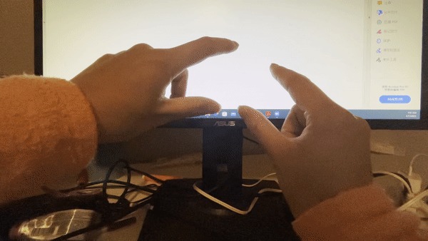 Gesture Interface and Online Experience – screenshot 7