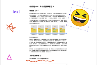 A whiteboard with PDF reader
